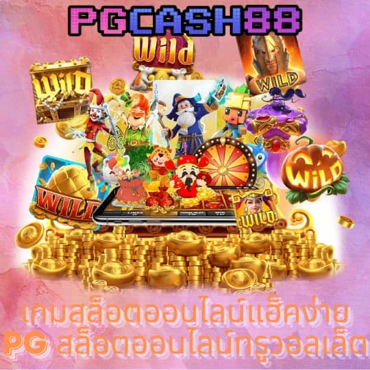 sagame350